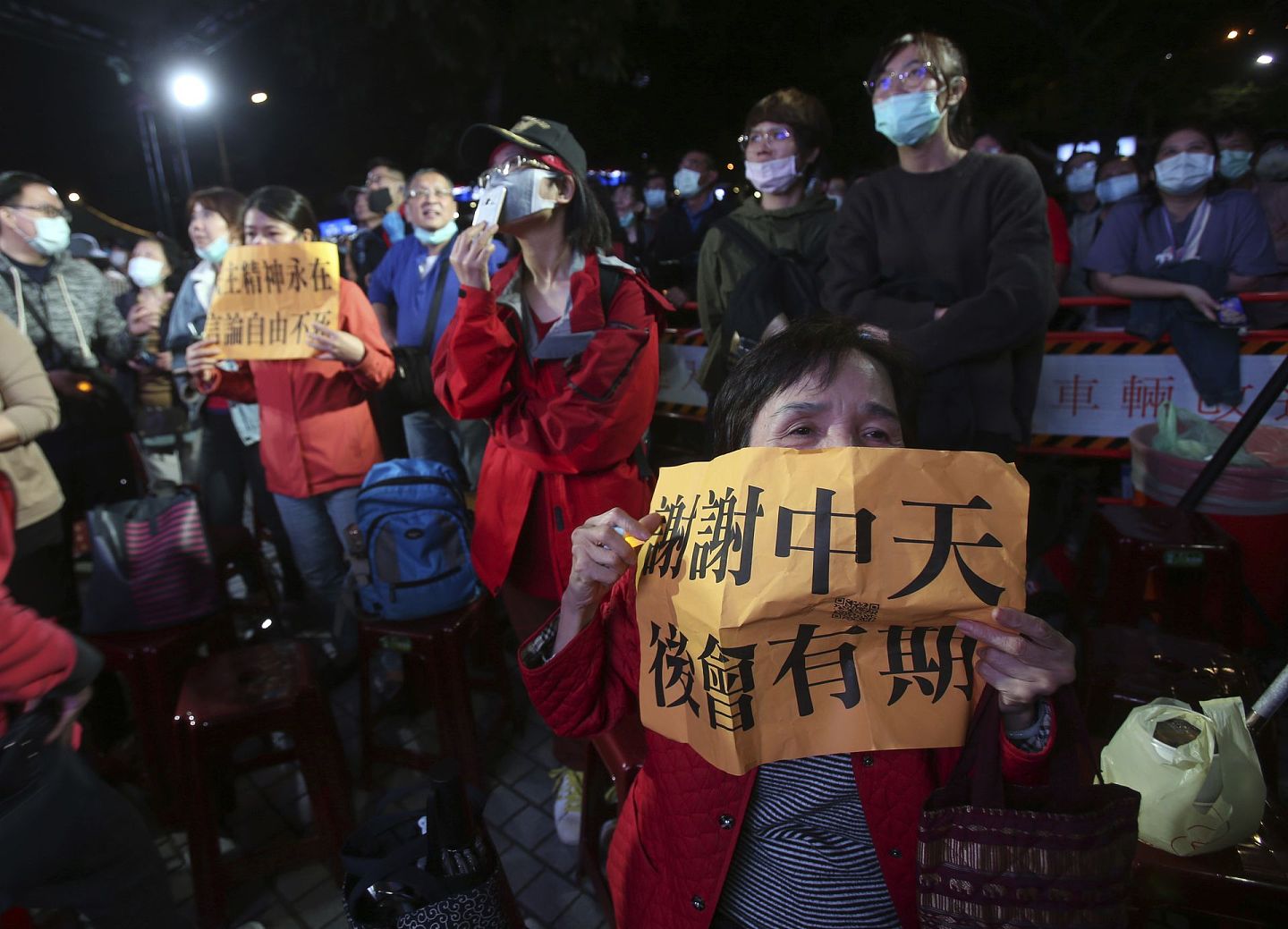 一位中天的支持者举着一条标语，上面写着:“谢谢中天”。2020年12月11日，民众聚集在台湾台北市中天电视台大厅表示抗议。（AP）