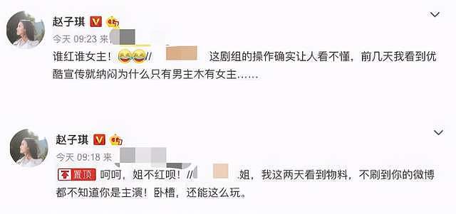 前央视美女主持赵子琪近照曝光，44岁似少女，嫁二婚总裁很幸福（组图） - 11