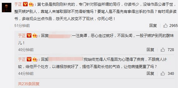 111位影视从业者联名抵制于正郭敬明：抄袭剽窃者不应成为榜样
