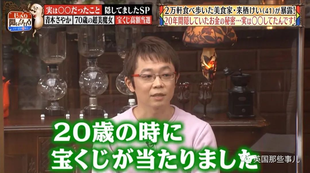 日本男子中2亿大奖后开始疯狂下馆子，5年把奖金差不多吃光，自称1天可吃超10公斤食物...（组图） - 2