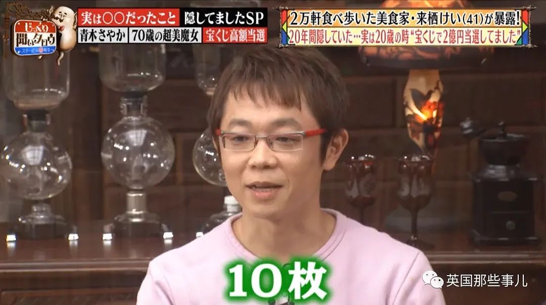 日本男子中2亿大奖后开始疯狂下馆子，5年把奖金差不多吃光，自称1天可吃超10公斤食物...（组图） - 3