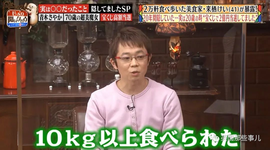 日本男子中2亿大奖后开始疯狂下馆子，5年把奖金差不多吃光，自称1天可吃超10公斤食物...（组图） - 8