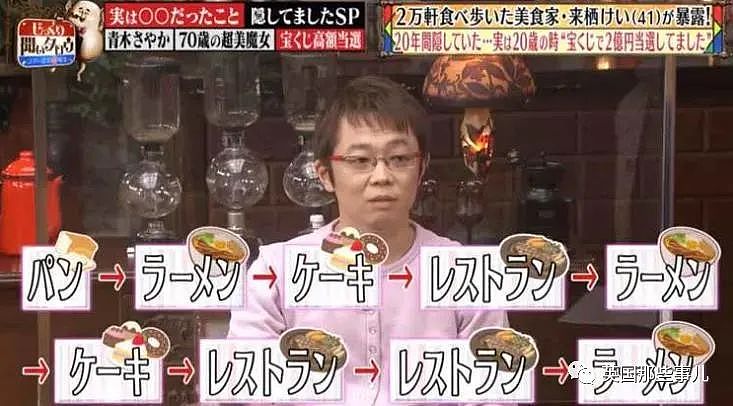 日本男子中2亿大奖后开始疯狂下馆子，5年把奖金差不多吃光，自称1天可吃超10公斤食物...（组图） - 9