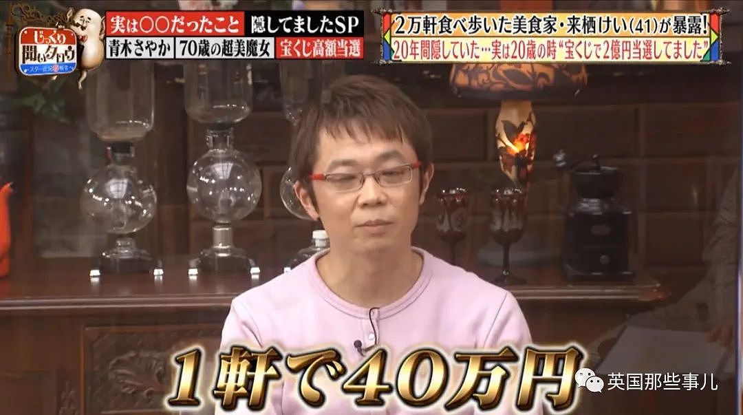 日本男子中2亿大奖后开始疯狂下馆子，5年把奖金差不多吃光，自称1天可吃超10公斤食物...（组图） - 10