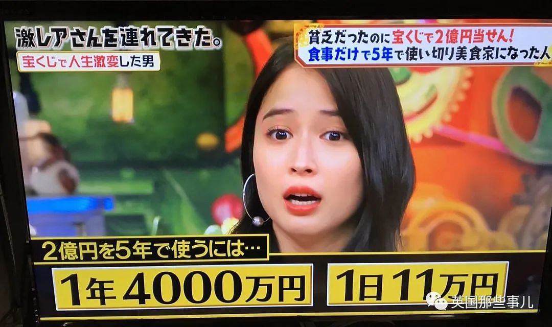 日本男子中2亿大奖后开始疯狂下馆子，5年把奖金差不多吃光，自称1天可吃超10公斤食物...（组图） - 12