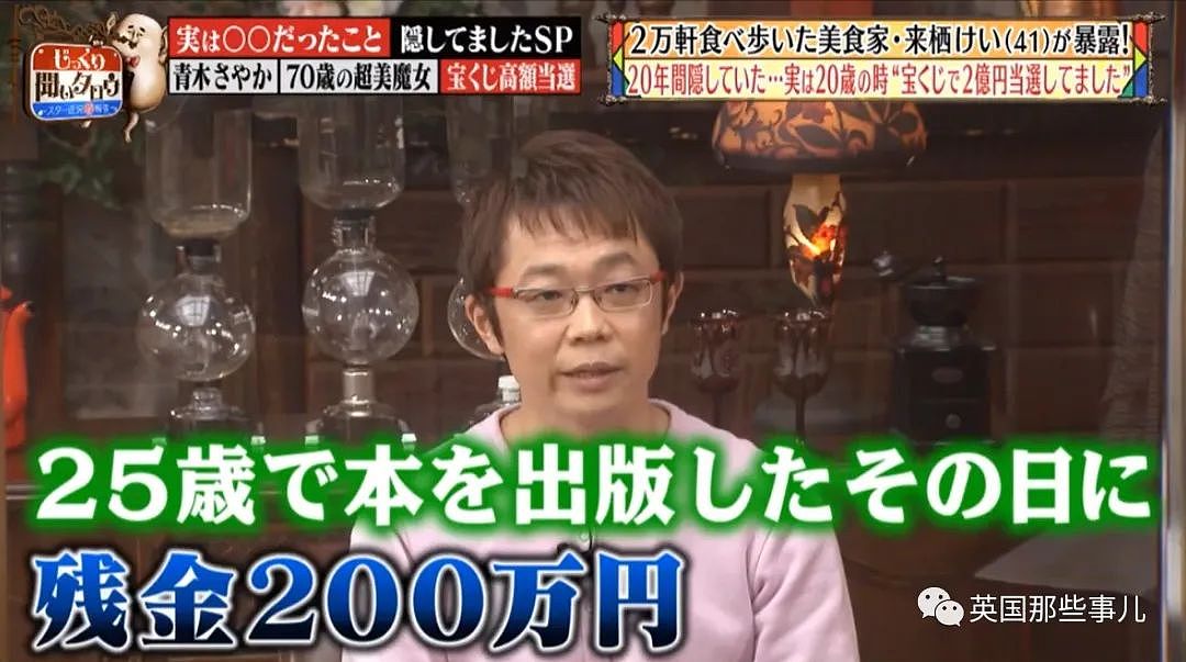 日本男子中2亿大奖后开始疯狂下馆子，5年把奖金差不多吃光，自称1天可吃超10公斤食物...（组图） - 14