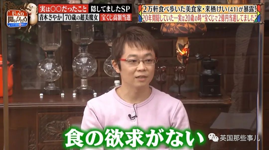 日本男子中2亿大奖后开始疯狂下馆子，5年把奖金差不多吃光，自称1天可吃超10公斤食物...（组图） - 17