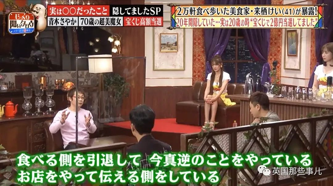 日本男子中2亿大奖后开始疯狂下馆子，5年把奖金差不多吃光，自称1天可吃超10公斤食物...（组图） - 18