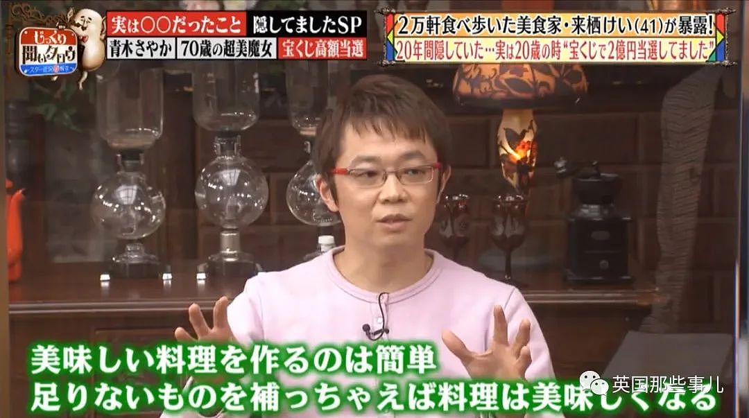 日本男子中2亿大奖后开始疯狂下馆子，5年把奖金差不多吃光，自称1天可吃超10公斤食物...（组图） - 19