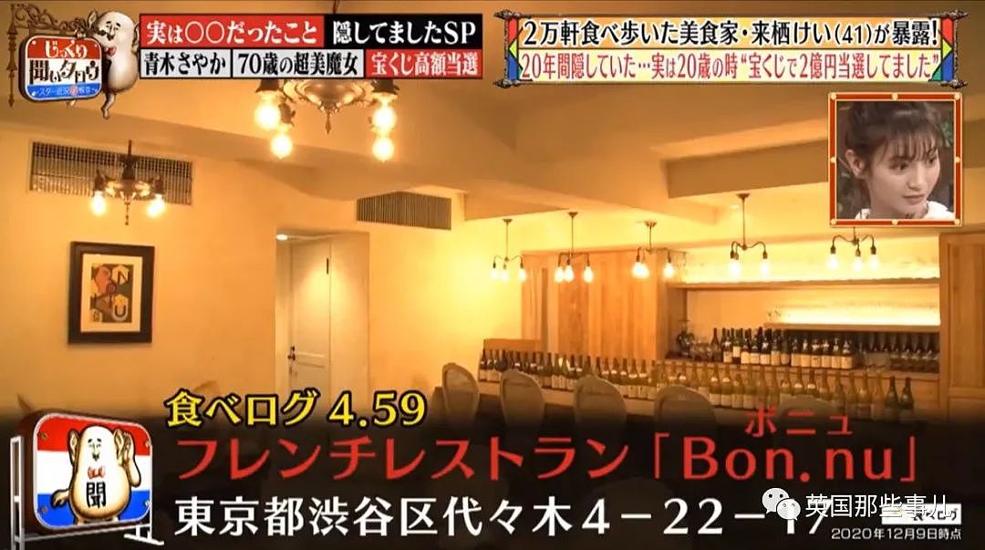 日本男子中2亿大奖后开始疯狂下馆子，5年把奖金差不多吃光，自称1天可吃超10公斤食物...（组图） - 21