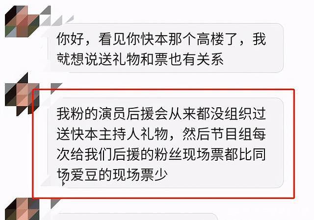 何炅人设崩塌？被送和田玉金条吐槽不好转手，还遭汪涵内涵，这个国民主持人翻车了？（视频/组图） - 11