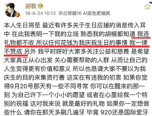 何炅人设崩塌？被送和田玉金条吐槽不好转手，还遭汪涵内涵，这个国民主持人翻车了？（视频/组图） - 28