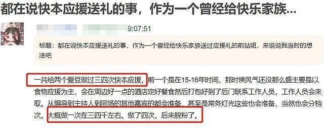 何炅人设崩塌？被送和田玉金条吐槽不好转手，还遭汪涵内涵，这个国民主持人翻车了？（视频/组图） - 31