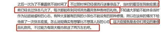 何炅人设崩塌？被送和田玉金条吐槽不好转手，还遭汪涵内涵，这个国民主持人翻车了？（视频/组图） - 32