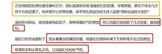 何炅人设崩塌？被送和田玉金条吐槽不好转手，还遭汪涵内涵，这个国民主持人翻车了？（视频/组图） - 33