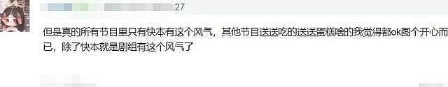 何炅人设崩塌？被送和田玉金条吐槽不好转手，还遭汪涵内涵，这个国民主持人翻车了？（视频/组图） - 34