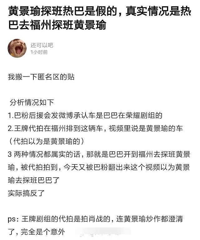 新疆第一美女被曝恋上黄景瑜，不惧男方隐婚出轨家暴传闻，真是勇气可嘉啊！（视频/组图） - 5