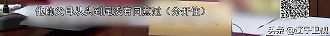 丈夫患重症留下孤儿寡母:1500万遗产 只给儿子40万（组图） - 6