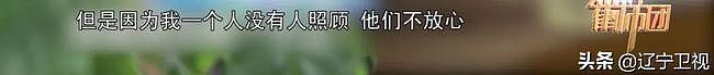 丈夫患重症留下孤儿寡母:1500万遗产 只给儿子40万（组图） - 4