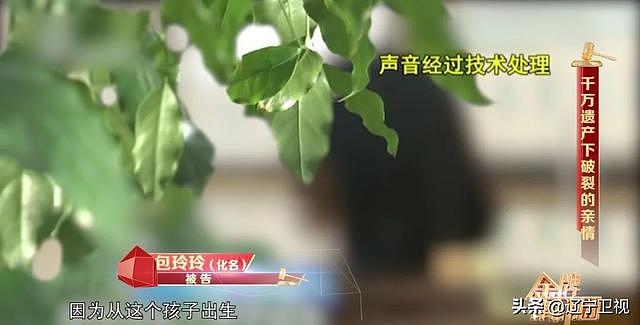 丈夫患重症留下孤儿寡母:1500万遗产 只给儿子40万（组图） - 12