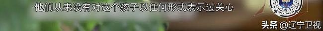 丈夫患重症留下孤儿寡母:1500万遗产 只给儿子40万（组图） - 13