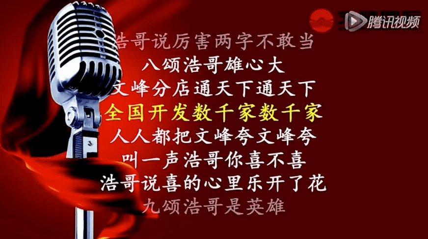 理个发要23万？这家神奇理发店有500门店，营收20亿（组图） - 11