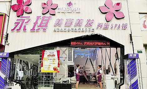 理个发要23万？这家神奇理发店有500门店，营收20亿（组图） - 17