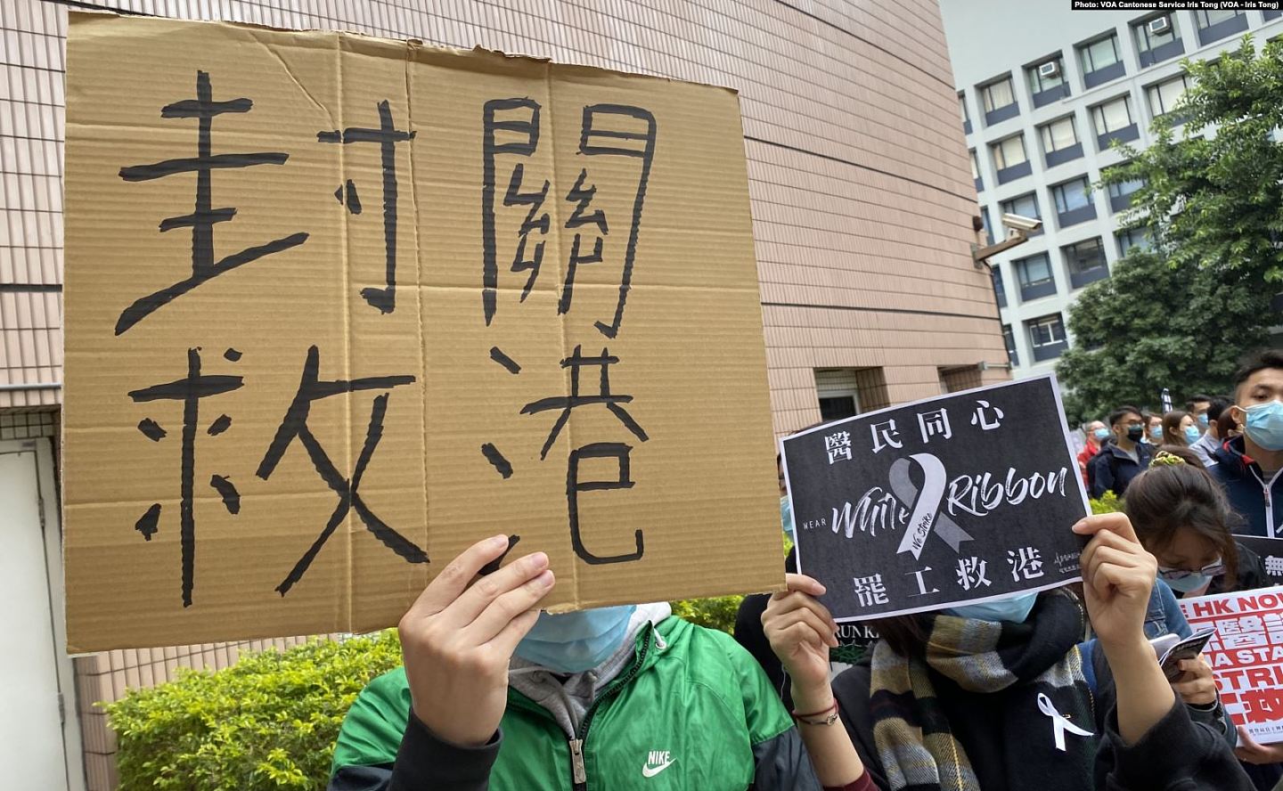 年终回顾：香港新冠肺炎第四波持续扩散，学者批港府防疫政治化（组图） - 3