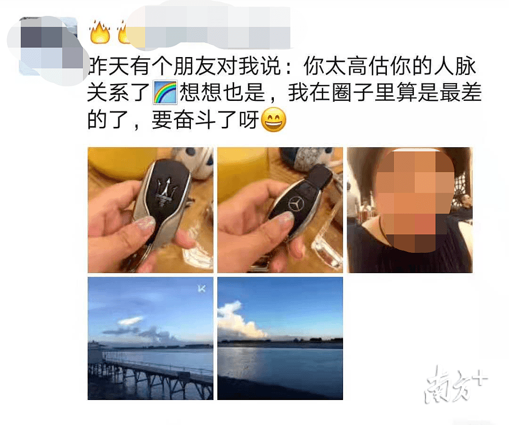 月入百万不是梦？记者卧底数月揭秘传销“人头生意”（组图） - 2