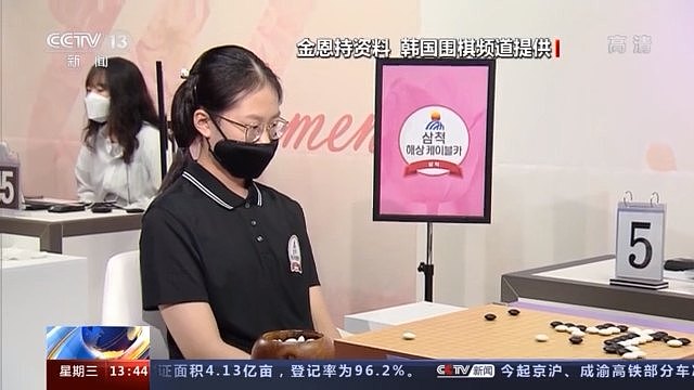 实力不够AI来凑？韩国围棋天才少女用AI作弊，被禁赛一年（组图） - 1