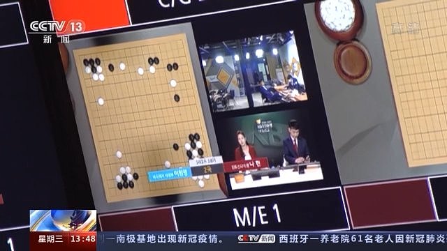 实力不够AI来凑？韩国围棋天才少女用AI作弊，被禁赛一年（组图） - 4