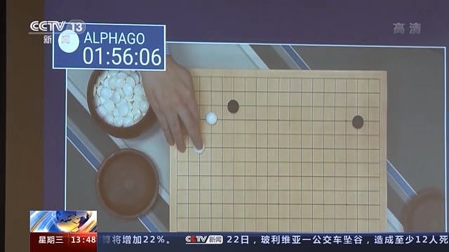 实力不够AI来凑？韩国围棋天才少女用AI作弊，被禁赛一年（组图） - 5