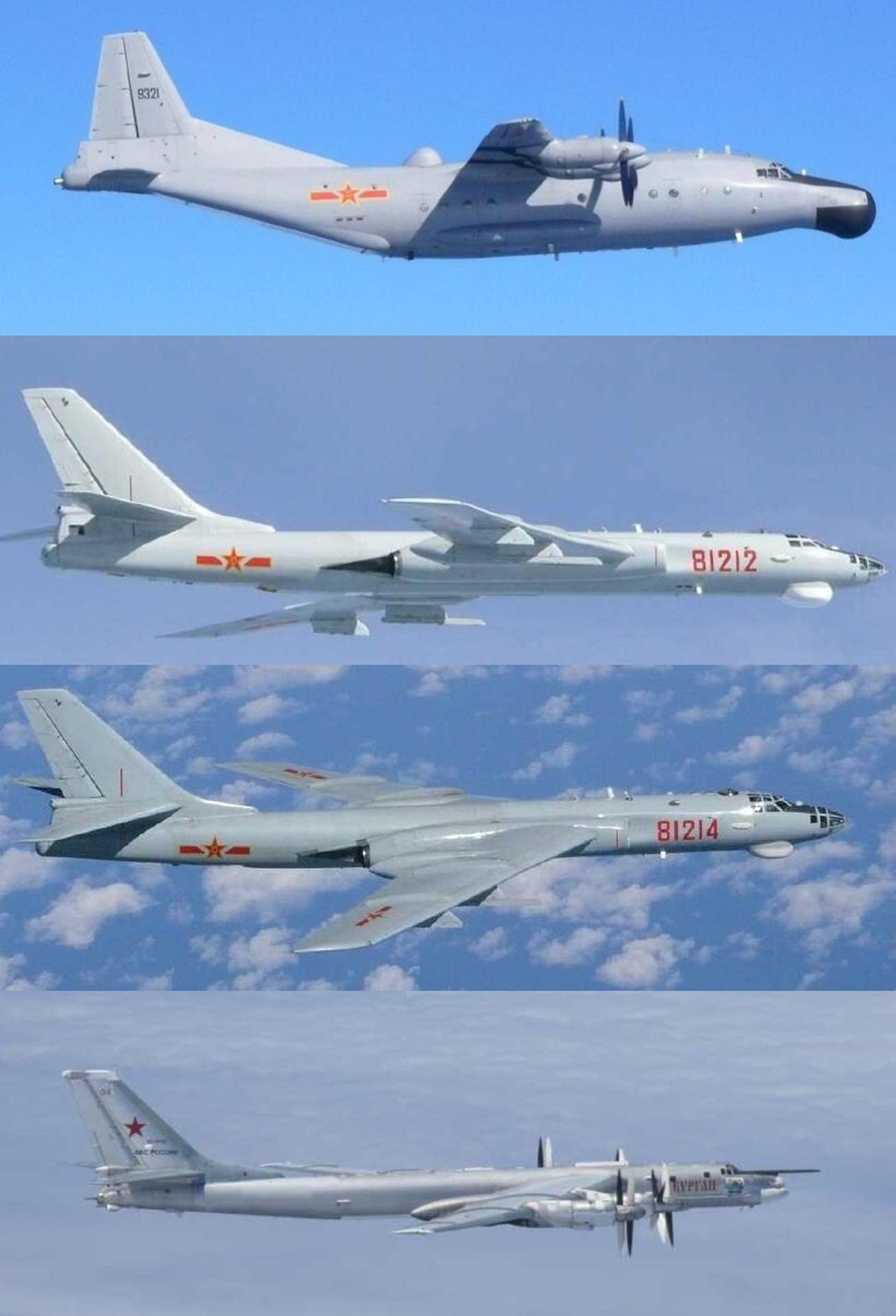 2016年8月19日，中国轰-6轰炸机和运-8警戒机以及俄罗斯图-95轰炸机同一天出现在在日本周边海域，引起日本自卫队的高度关注。图从上至下依次为运-8警戒机、2架轰-6轰炸机，以及俄罗斯图-95轰炸机。（日本防卫省官网）