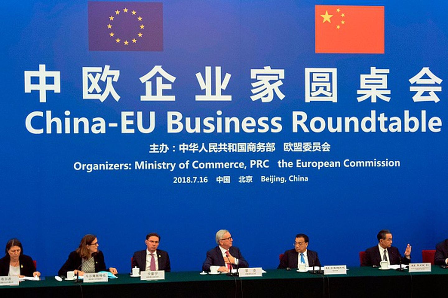 2018年6月16日，中国国务院总理李克强（右二）与到访的时任欧委会主席容克（Jean-Claude Juncker，中）在人民大会堂共同出席中欧企业家圆桌会。（Getty Images）