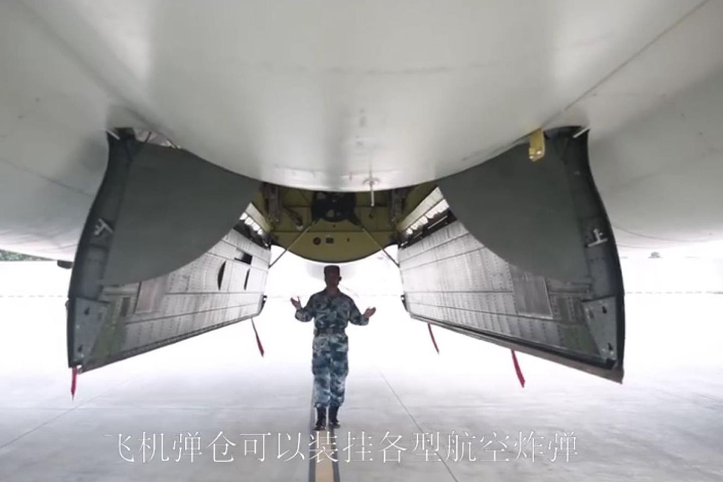2020年8月24日，中国军方公开宣传轰-6K战略轰炸机。图为轰-6K机腹弹舱。（中国央视截图）