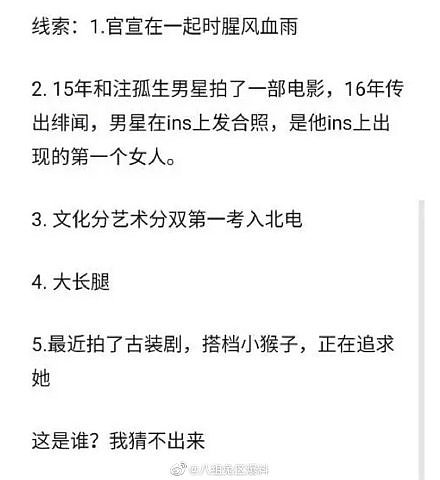 鹿晗遭爆分手断3年情！关晓彤一句话藏玄机：学会坚强（视频/组图） - 2