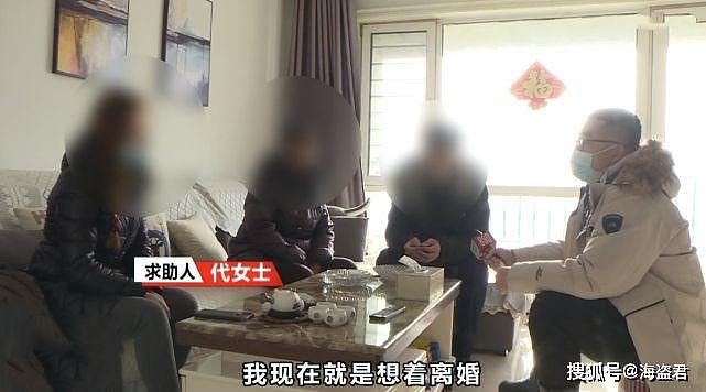 中国一女子发现丈夫不雅视频，丈夫哭着不肯离婚，婆婆：你太绝情（组图） - 2