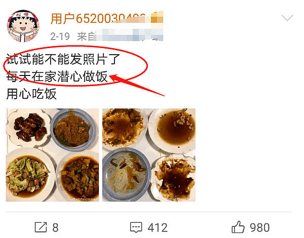 学鞠婧祎？周扬青被质疑立不会做饭人设，曾为罗志祥妈妈下厨（组图） - 7