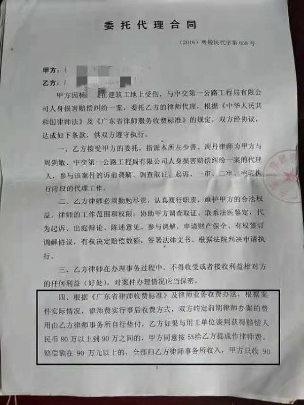 农民工获赔180万，律师拿走一半！合理吗？