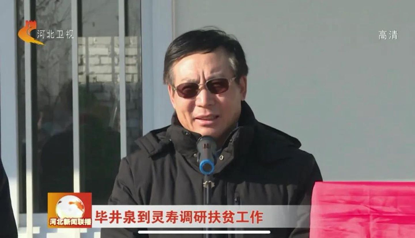12月21日，毕井泉在河北省灵寿县调研扶贫工作。（河北卫视新闻截图）