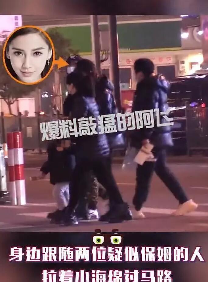 Baby与黄晓明屡传离婚后首谈爱情，疑曝光两人真实婚姻状态（组图） - 7