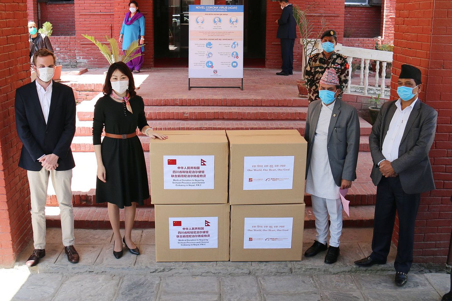 2020年3月29日，侯艳琪参加中国向尼泊尔捐赠医疗用品的交接仪式。（Twitter@Ambassador Hou Yanqi）