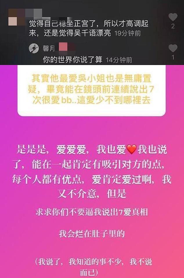 吴千语三千万豪宅太大！花三天才装饰完，网友：感谢林峯不娶之恩（组图） - 9