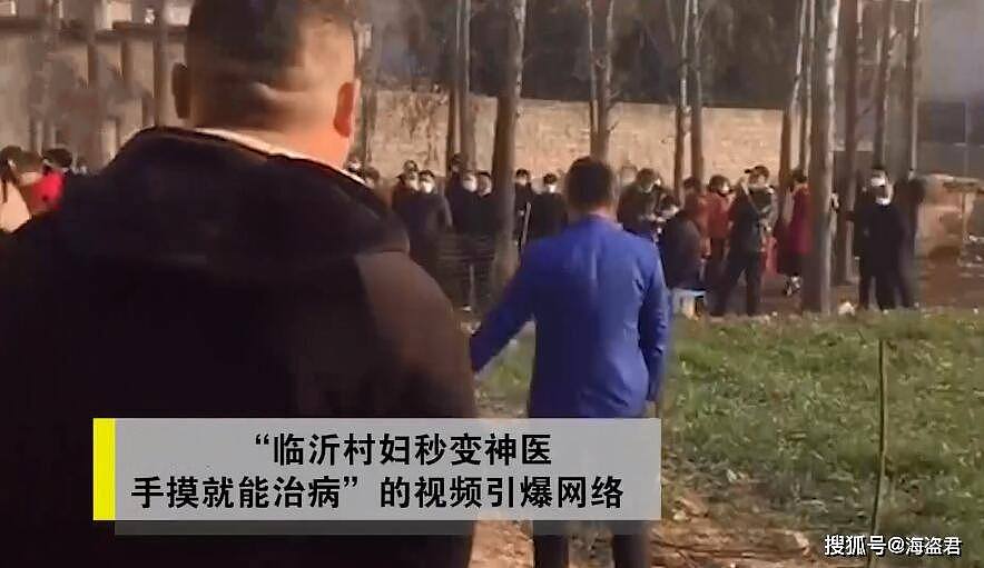 中国一村妇自称“靠手摸就能治病”，每天只看500人，门外排满人（视频/组图） - 1
