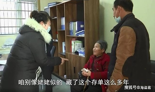 中国一老人拿61年前存单取款，遭银行拒绝：本金41.6，利息仅11.26，当场急哭（视频/组图） - 6