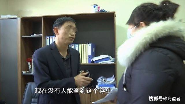 中国一老人拿61年前存单取款，遭银行拒绝：本金41.6，利息仅11.26，当场急哭（视频/组图） - 3