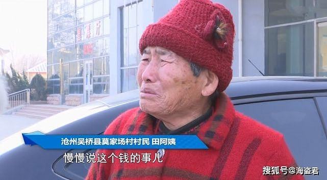 中国一老人拿61年前存单取款，遭银行拒绝：本金41.6，利息仅11.26，当场急哭（视频/组图） - 1