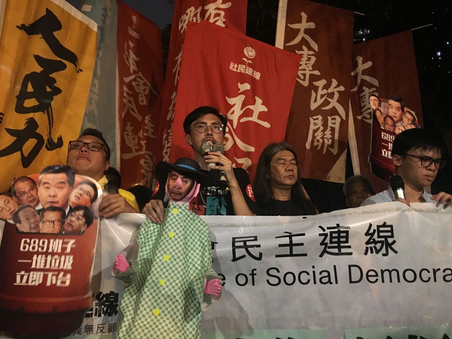 2017年七一游行中的香港社会民主连线。（香港01）