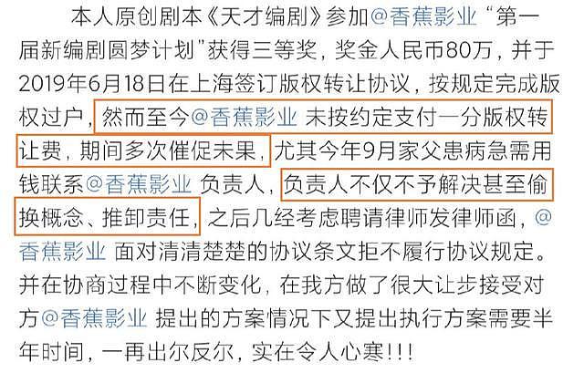 王思聪被曝坐缆车谈上亿生意？穿着打扮却似外卖员，滑雪服穿两季（组图） - 5