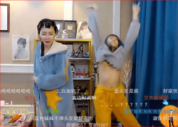 中国美女主播热舞太嗨：“上衣掀飞”，惨遭封禁（组图） - 2